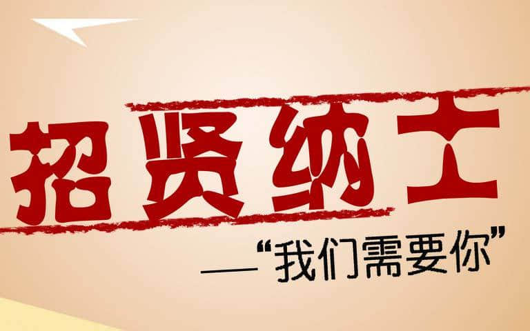 開(kāi)封東控流量?jī)x表招聘啦！
